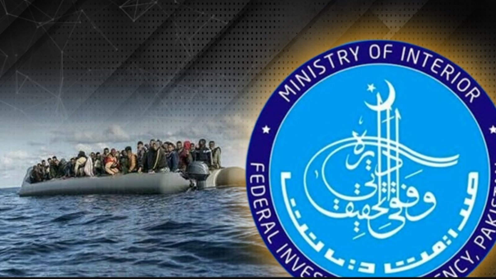 ایف آئی اے کاروائی: چنیوٹی گینگ کا اہم سرغنہ گرفتار