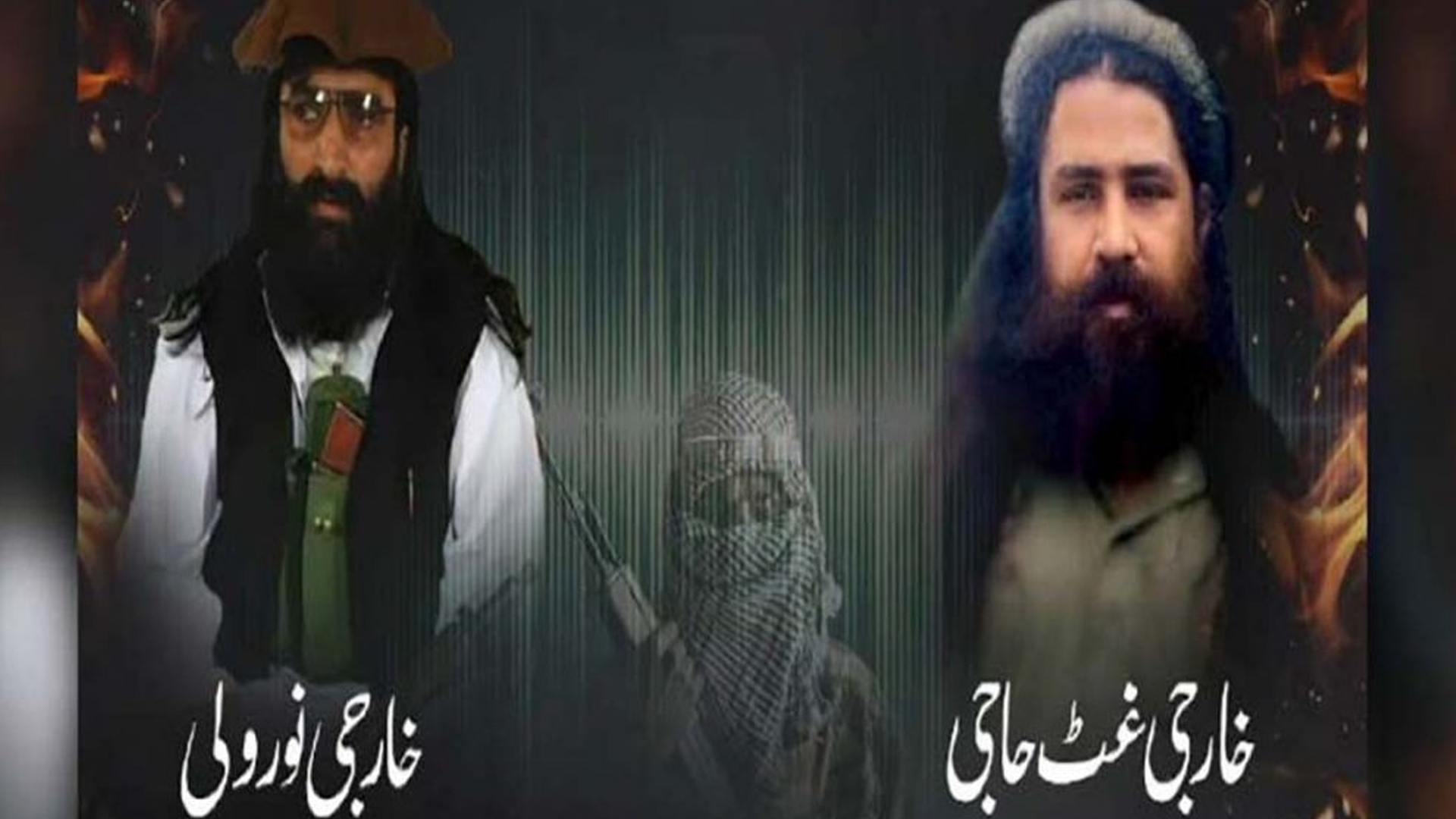 فتنہ الخوارج کے خارجی نورولی اور غٹ حاجی کی آڈیو منظر عام پر آگئی