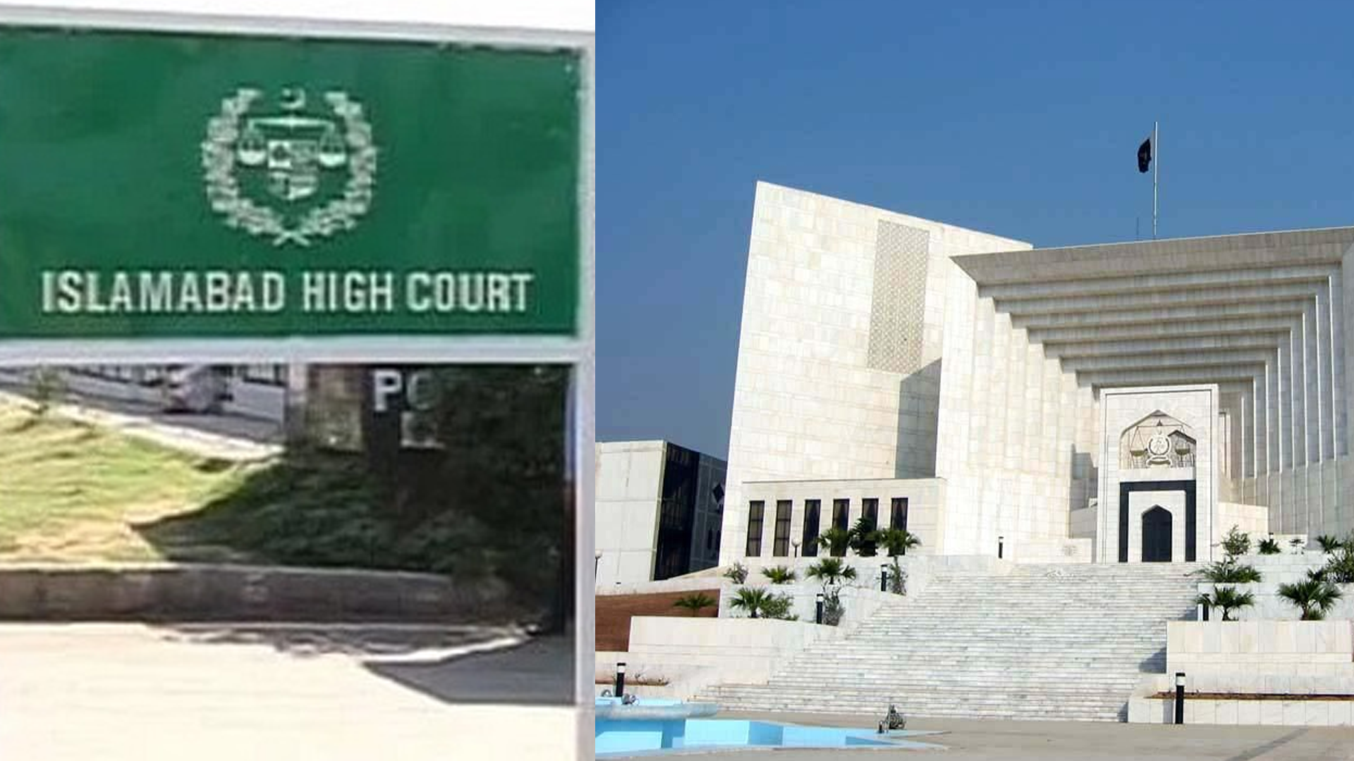 ایف 14 اور 15 میں ججز اور بیوروکریٹس کے پلاٹس سے متعلق اسلام آباد ہائی کورٹ کا فیصلہ غیر آئینی قرار