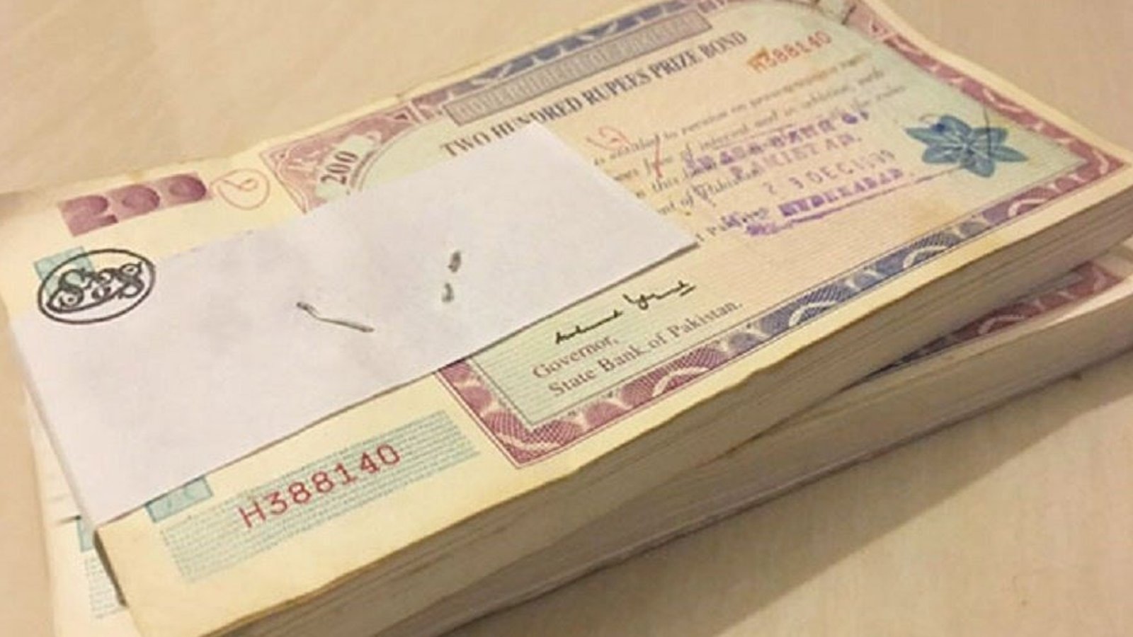 200 روپے مالیت کے پرائز بانڈز کی قرعہ اندازی 17مارچ کو فیصل آباد میں ہوگی
