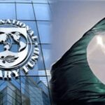 پاکستان میں مہنگائی میں اضافے کا امکان ہے ، آئی ایم ایف