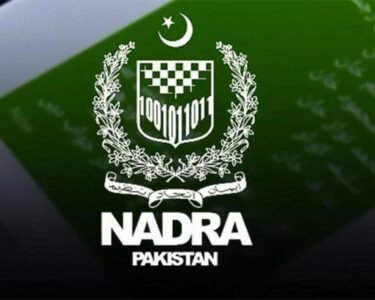 نادرا نے جانشینی سرٹیفکیٹ کے حوالے سے بڑی خوشخبری سنا دی