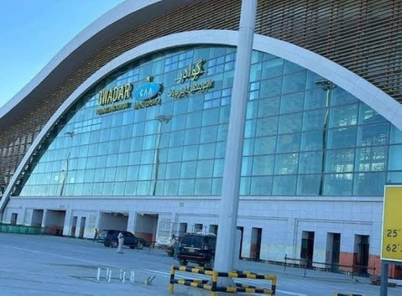 نیو گوادر انٹرنیشنل ایئرپورٹ کو 30 دسمبر تک مکمل طور پر آپریشنل کرنے کا فیصلہ