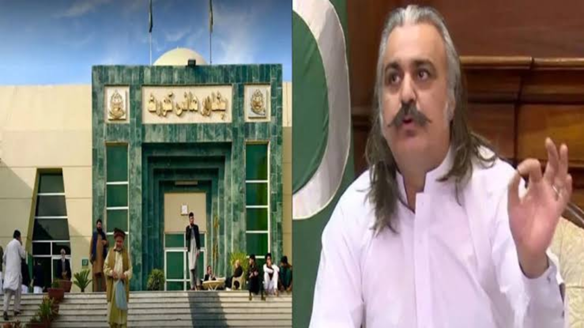 پشاور ہائی کورٹ کا وزیراعلیٰ پختونخوا کو تمام مقدمات میں 16 جنوری تک گرفتار نہ کرنے کا حکم      