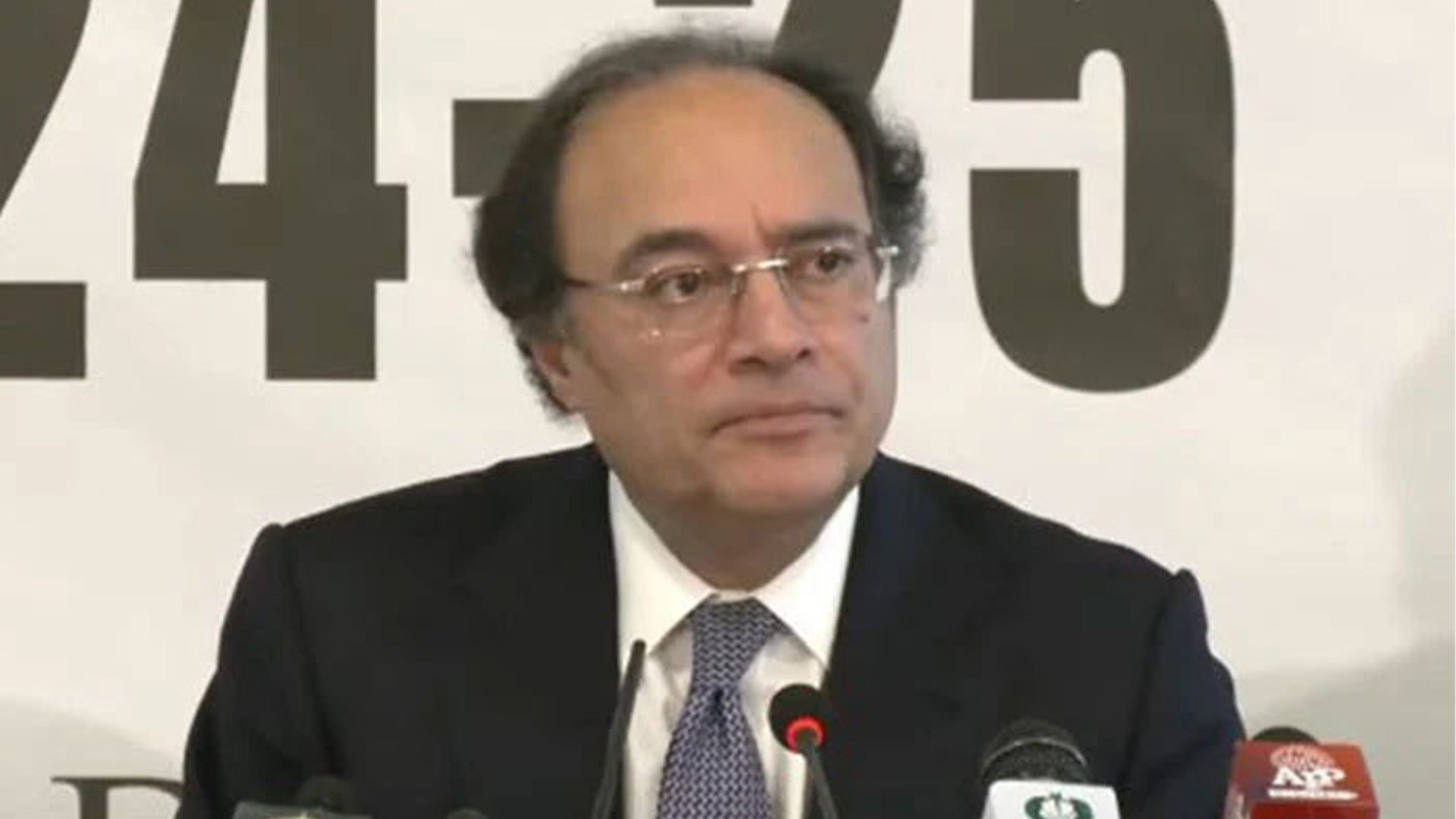 مہنگائی کی شرح 70 ماہ کی کم ترین سطح پر آگئی ہے،وزیر خزانہ