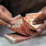 بینکوں سے رقم لیکر نکلنے والوں کو سیکیورٹی فراہم کرنے کا اعلان