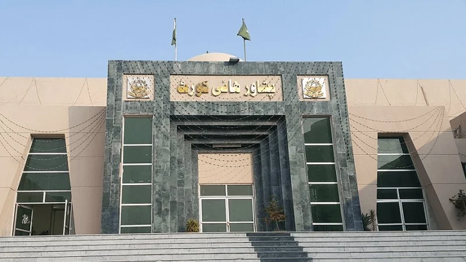 پشاور ہائی کورٹ نے مرکری کے استعمال پر پابندی میں توسیع کردی