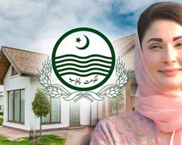 اپنی چھت، اپنا گھر