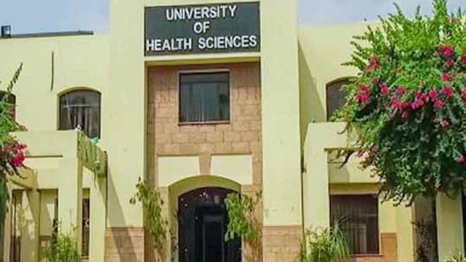 پنجاب کے سرکاری میڈیکل کالجز کے داخلے آج 6جنوری سے شروع ہونگے