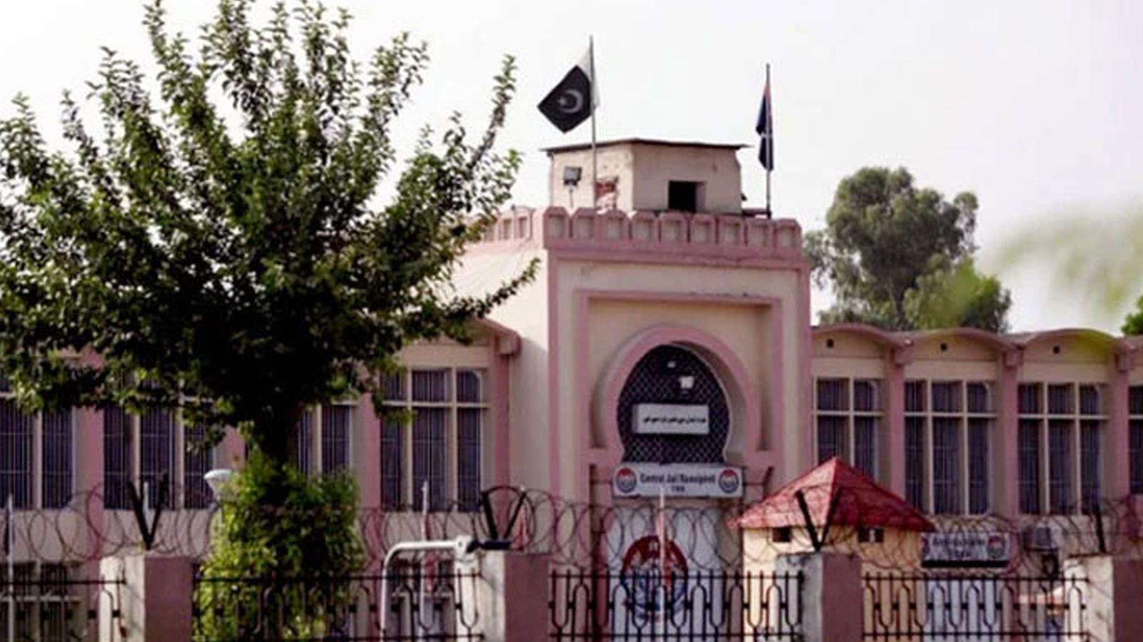 190 ملین پاؤنڈز ریفرنس فیصلہ، سکیورٹی کیلئے بھاری نفری تعینات