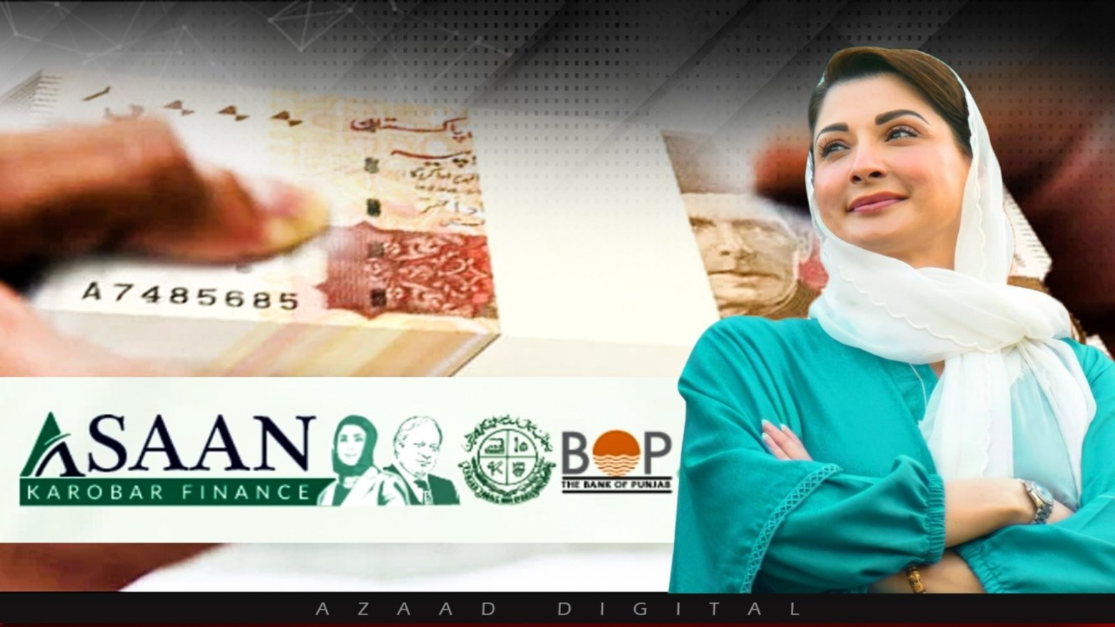 آسان کاروبار اسکیم سے بلاسود قرض حاصل کرنے کےلیے درخواست دینے کا طریقہ