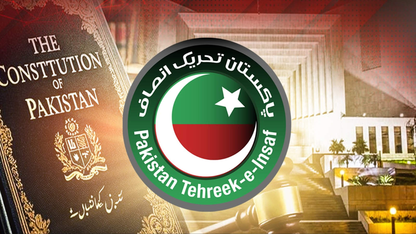 پی ٹی آئی نے 26ویں آئینی ترمیم کو سپریم کورٹ میں چیلنج کر دیا