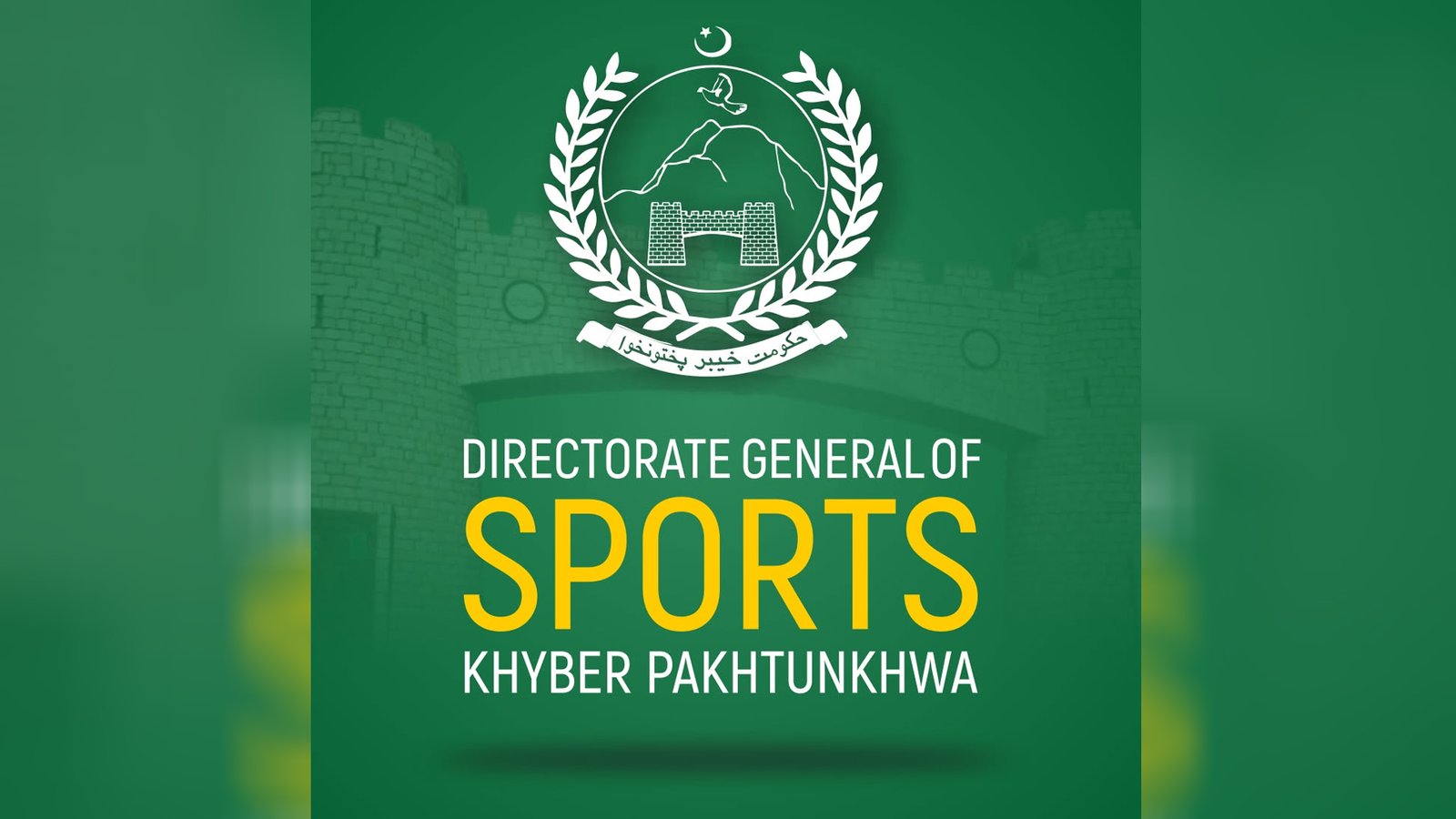 محکمہ کھیل میں سنگین مالی بے قاعدگیاں، افسران کے خلاف تحقیقات شروع