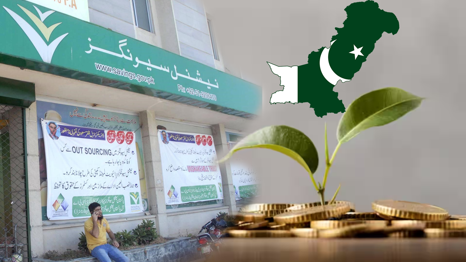 نیشنل سیونگز سرٹیفکیٹس رکھنے والے ہو جائیں ہوشیار، حکومت نے بڑا اعلان کردیا