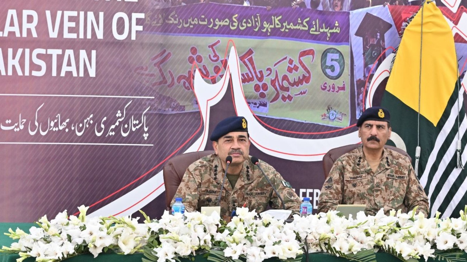 اس میں کوئی شک  نہیں کشمیر ایک دن ضرور آزاد ہو گا ، آرمی چیف