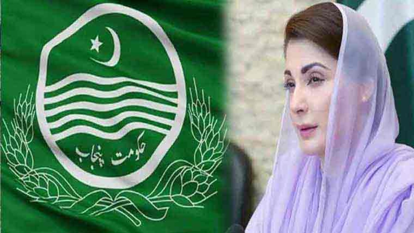 وزیر اعلی مریم نواز  نے گندم خریداری کیلئے الیکٹرونک ویئر ہاؤس ریسیٹ نظام کی منظوری دیدی