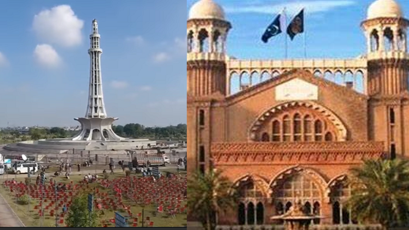 مینار پاکستان جلسہ: عدالت کا آج شام 5 بجے تک فیصلہ کرنے کا حکم