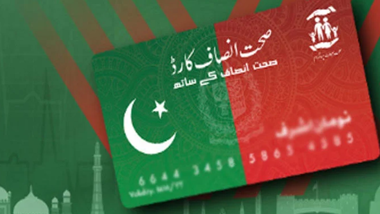خیبر پختونخوا حکومت نے صحت انصاف کارڈ میں مفت او پی ڈی سروسز  بھی شامل کر دیں