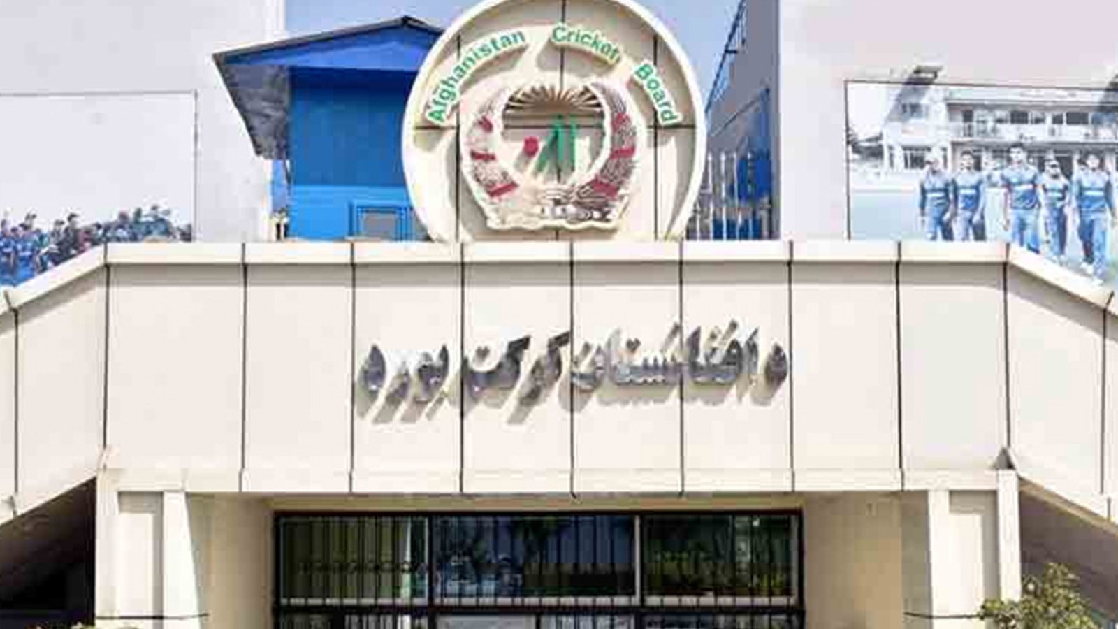 افغانستان کرکٹ بورڈ نے ابوظہبی کو اپنا ہوم وینیو بنا لیا