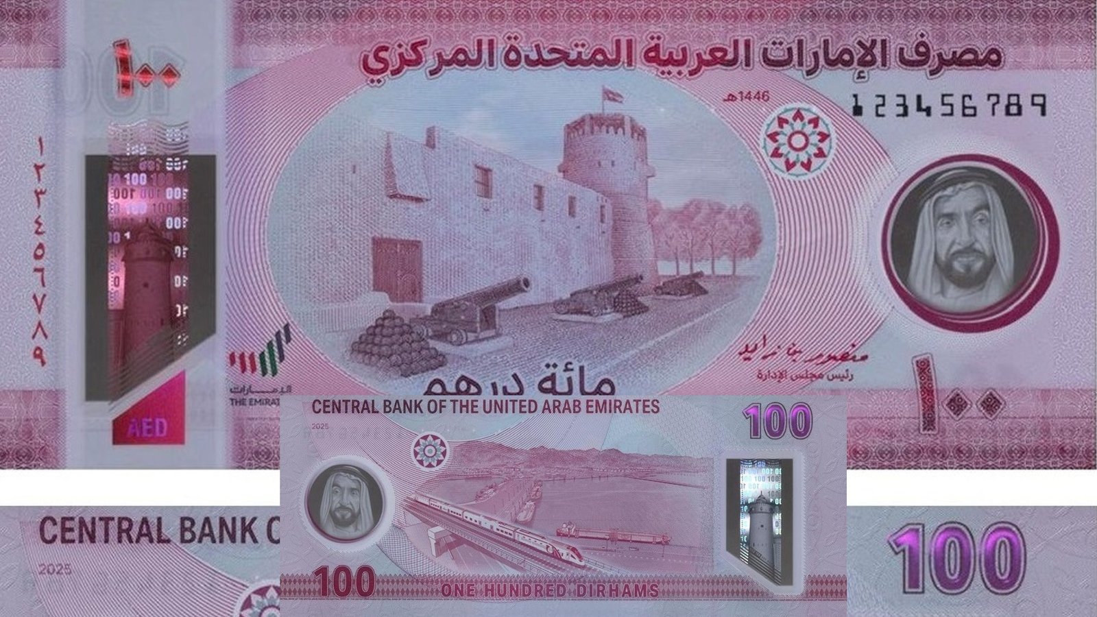 متحدہ عرب امارات کے مرکزی بینک  نے 100 درہم کے نئے کرنسی نوٹ کا اجرا کر دیا