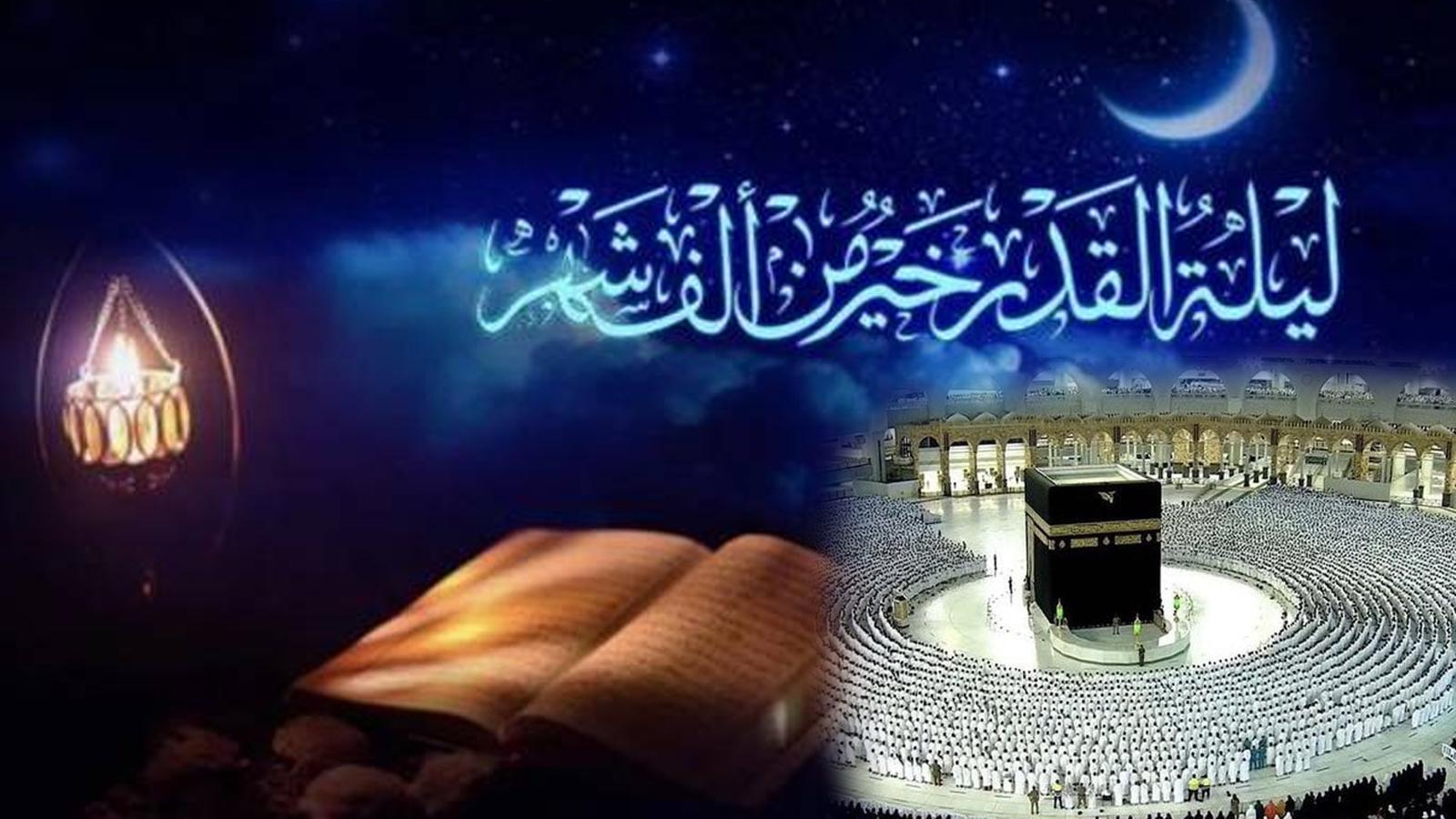 خانہ کعبہ میں روح پرور مناظر، ’شب قدر‘ کی تلاش میں 25 لاکھ سے زیادہ نمازی مسجدالحرام، مسجد نبویﷺ پہنچ گئے