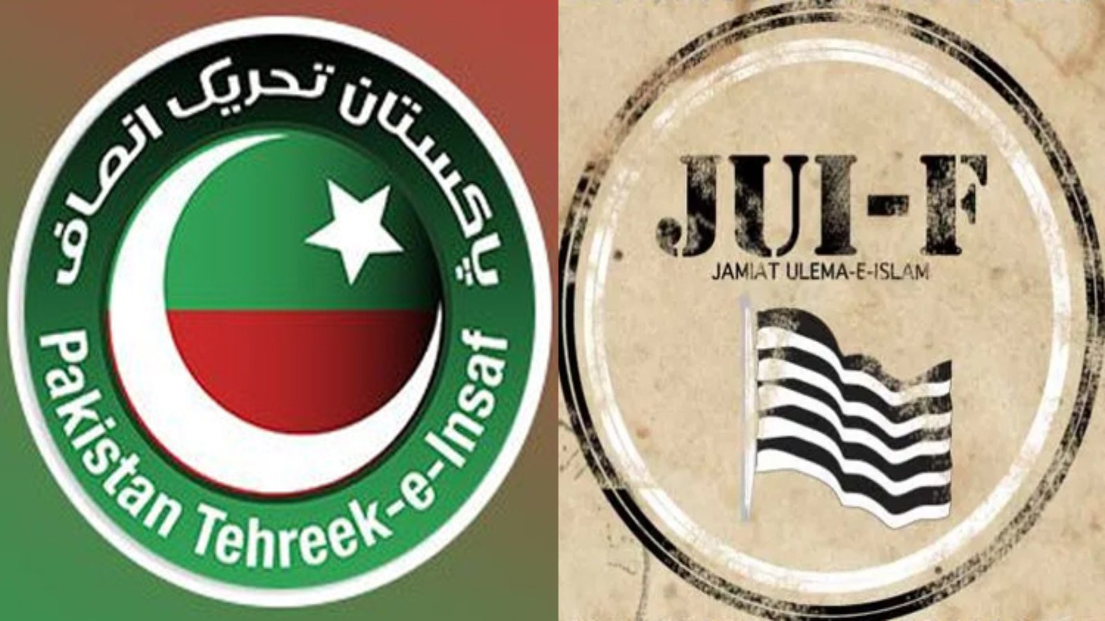 جے یو آئی کا پی ٹی آئی کے ساتھ اتحاد نہ کرنے کا فیصلہ