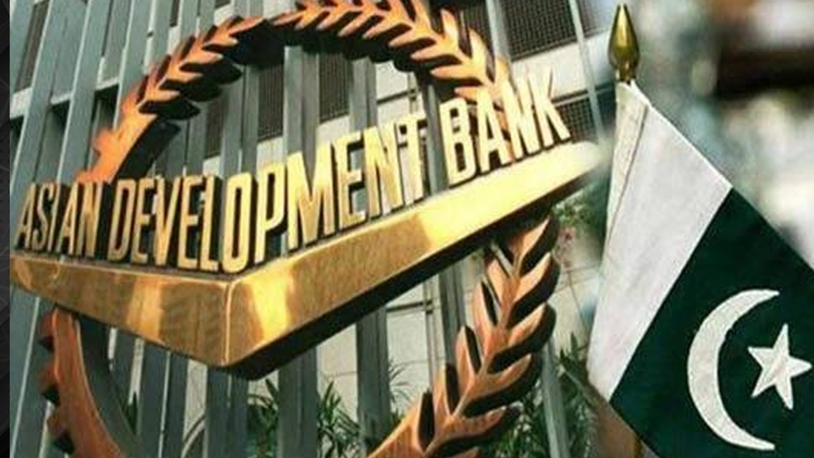 بھارت کا مخاصمانہ روّیہ جاری، بھارتی درخواست پر ایشین ڈویلپمنٹ بینک نے پاکستان کے فنانسنگ پیکیج کی منظوری ملتوی کردی