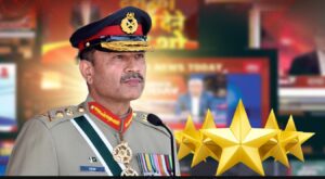 فیلڈ مارشل سید عاصم منیر