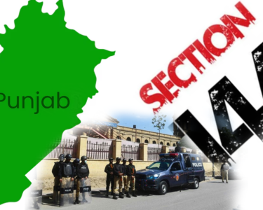دفعہ 144 نافذ