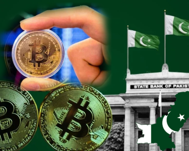 State Bank of Pakistan اسٹیٹ بینک آف پاکستان