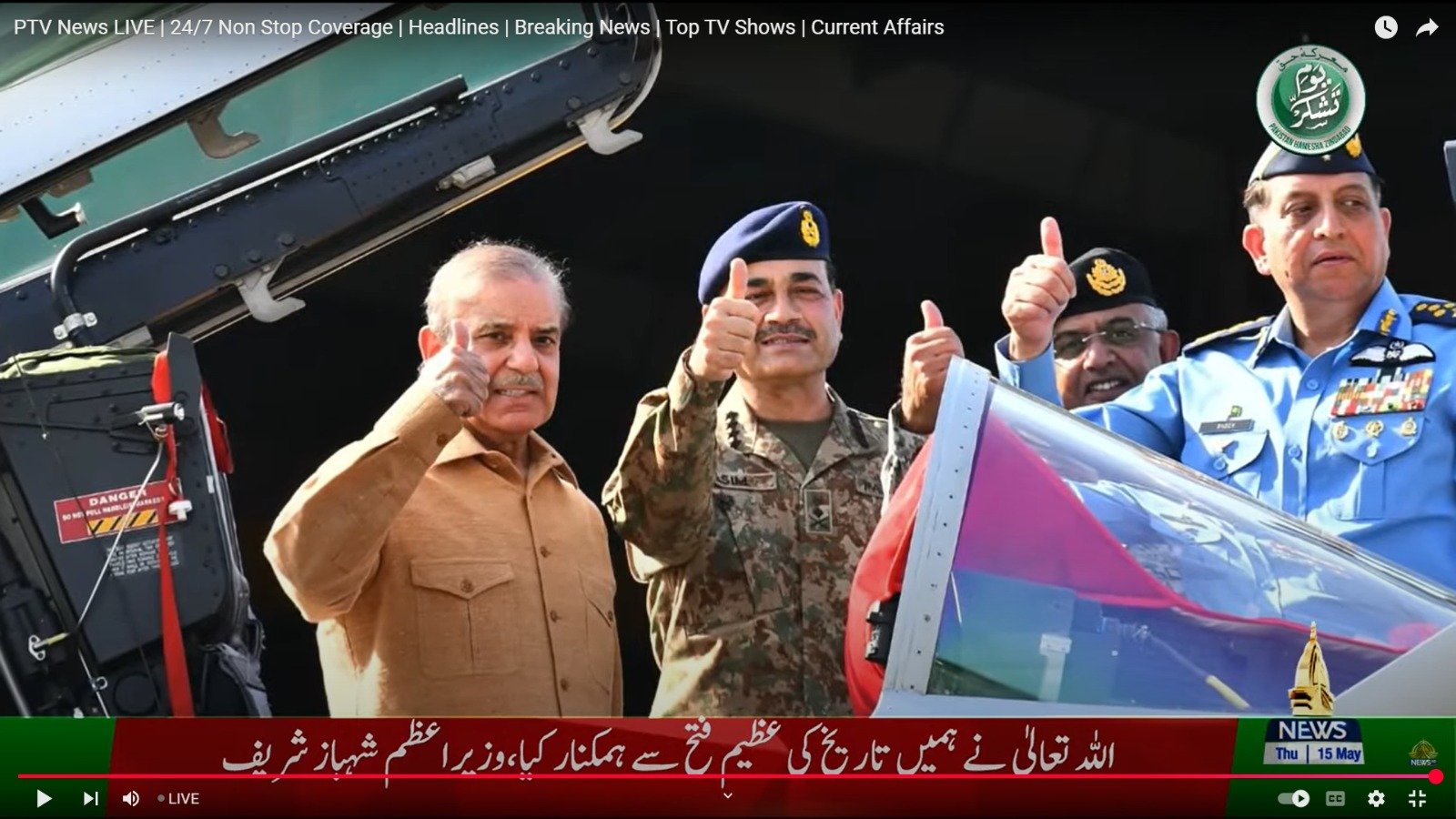 پاک فضائیہ نے 5 نہیں بلکہ 6 بھارتی جہاز گرائے ہیں، وزیراعظم