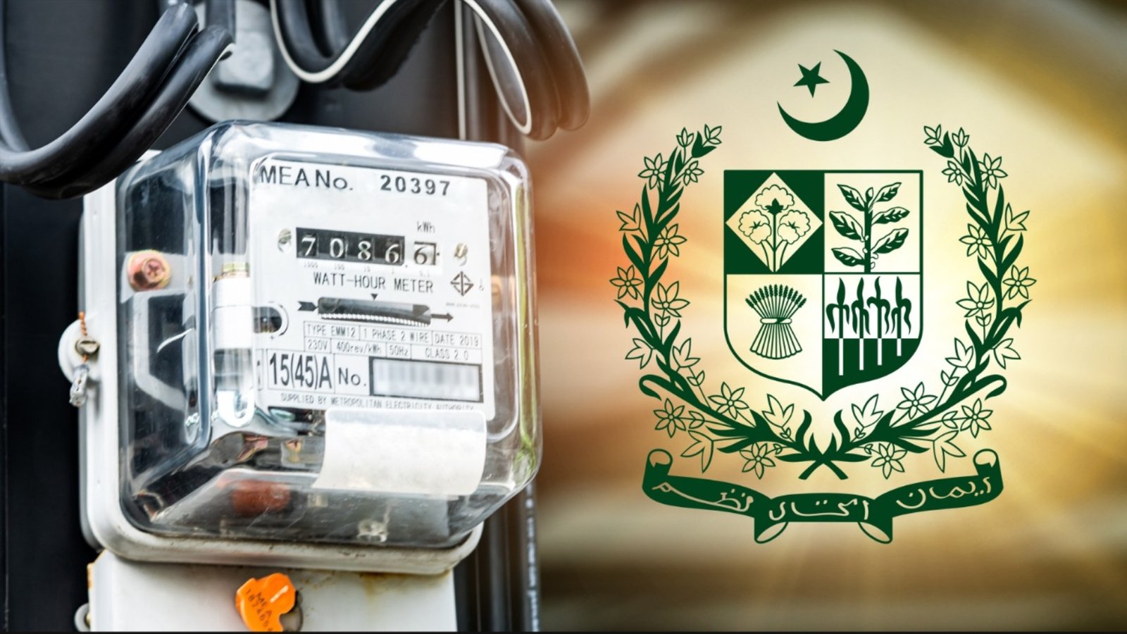 بجلی کے دو میٹر لگانے پر پابندی؟ پاور ڈویژن کا اہم بیان سامنے آگیا
