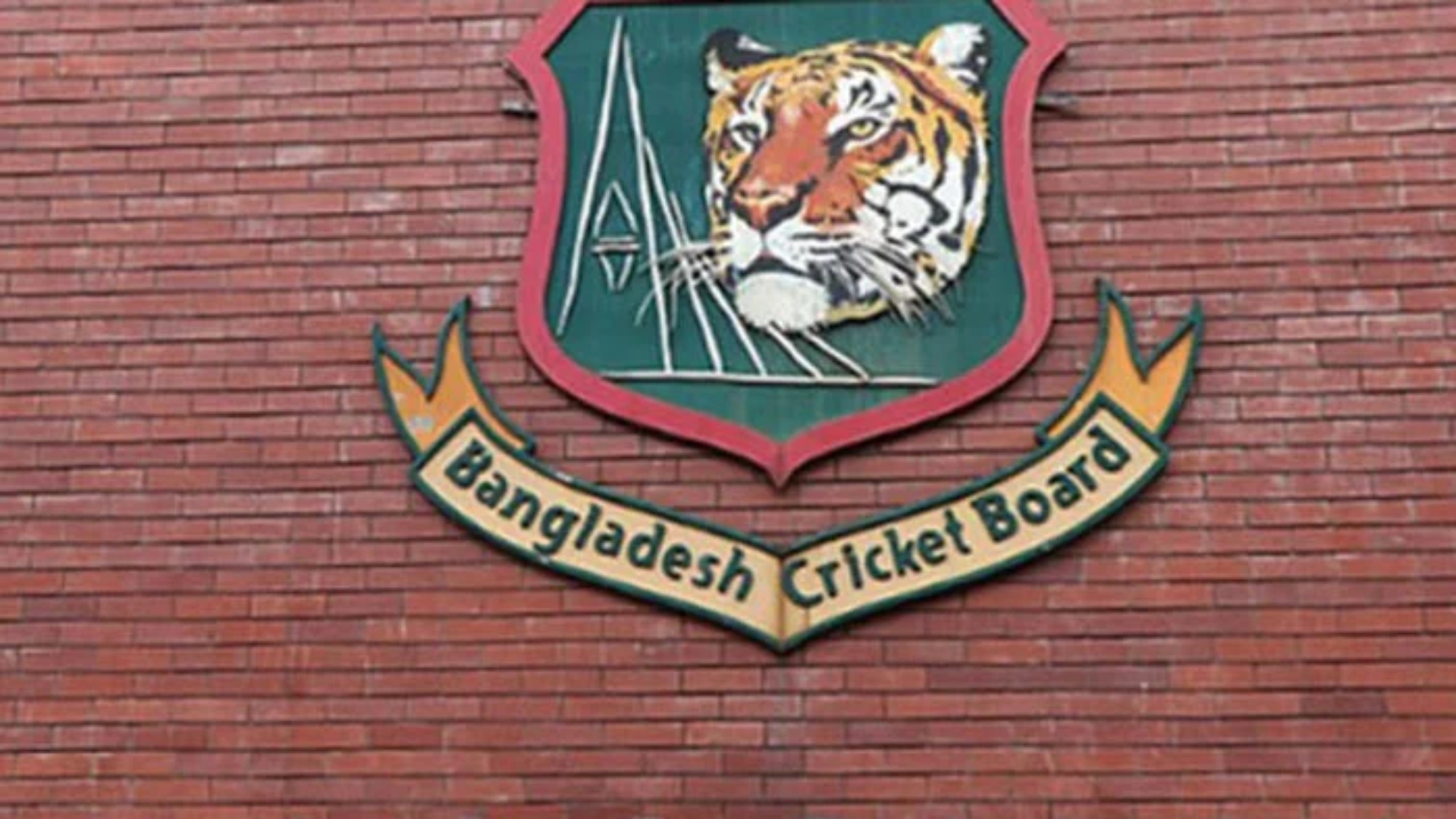 بنگلادیشی ٹیم کا دورہ پاکستان ایک مرتبہ پھر غیر یقینی کا شکار