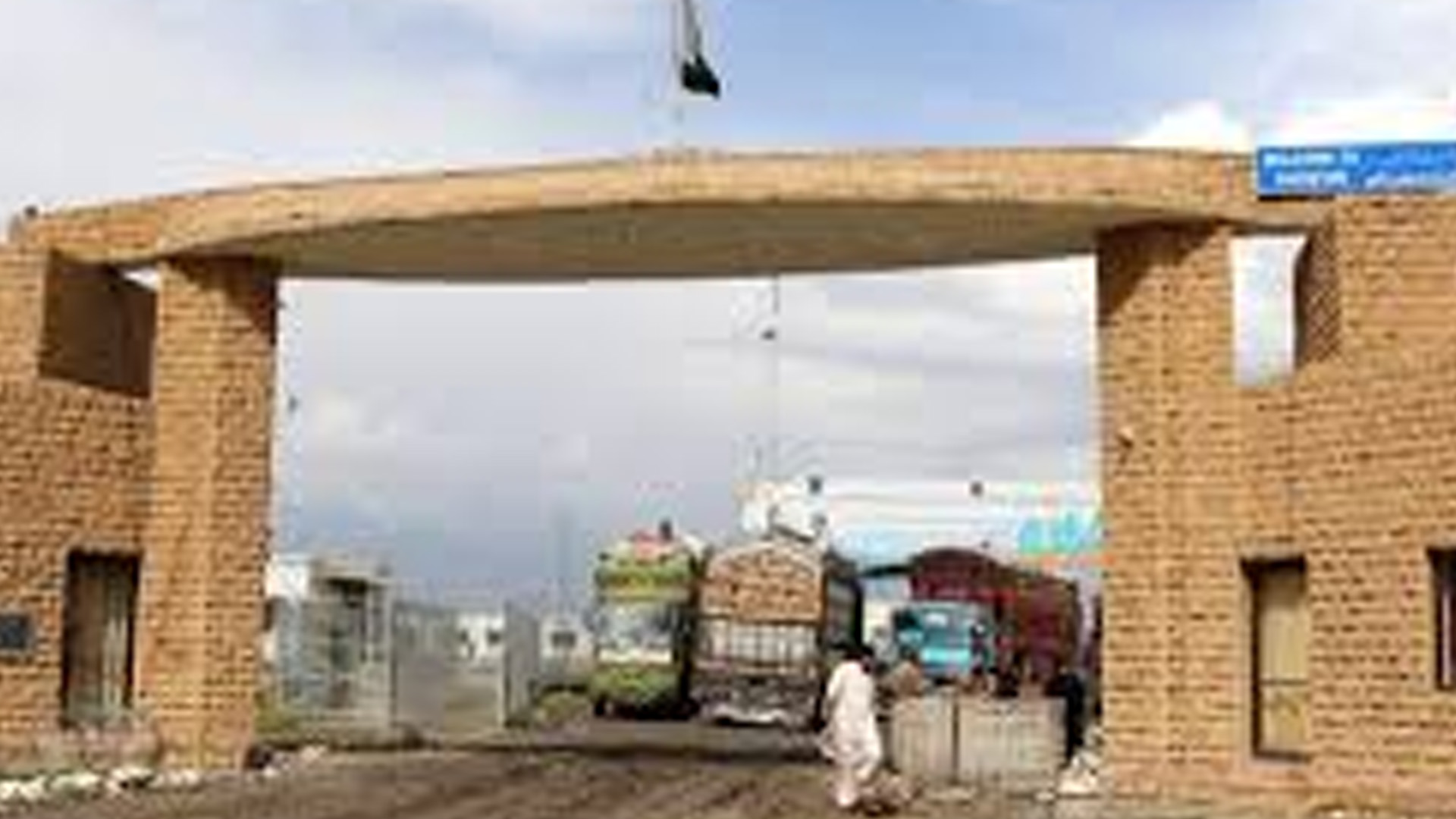 6 ماہ کی بندش کے بعد افغان سرحد پر تجارت کا دوبارہ آغاز ہو گیا