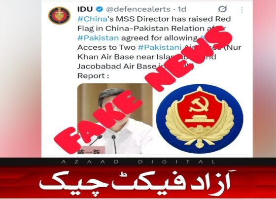 آزادفیکٹ چیک ! پاک چین دوستی نشانہ ، بھارتی جعلی نیوز ایجنسی کا بھانڈا پھوٹ گیا