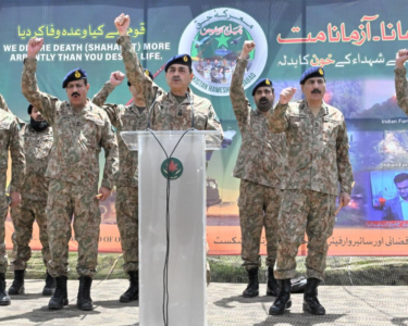فیلڈ مارشل سید عاصم منیر
