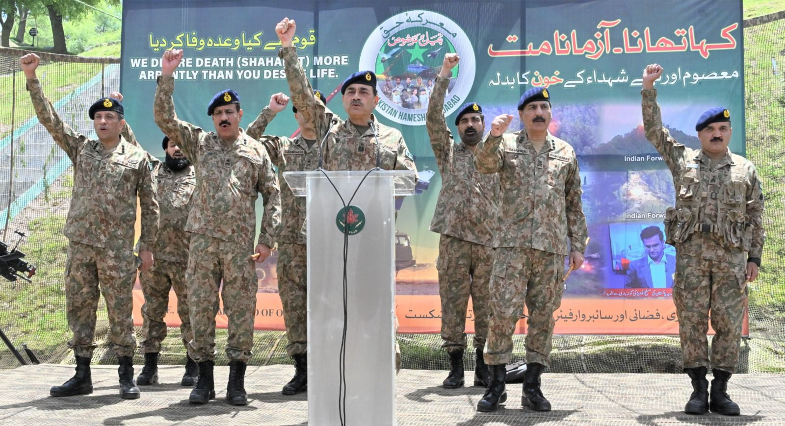 بھارتی قبضے کے خلاف کشمیری عوام کی جراتمندانہ جدوجہد کو کبھی فراموش نہیں کیا جائے گا، فیلڈ مارشل سید عاصم منیر