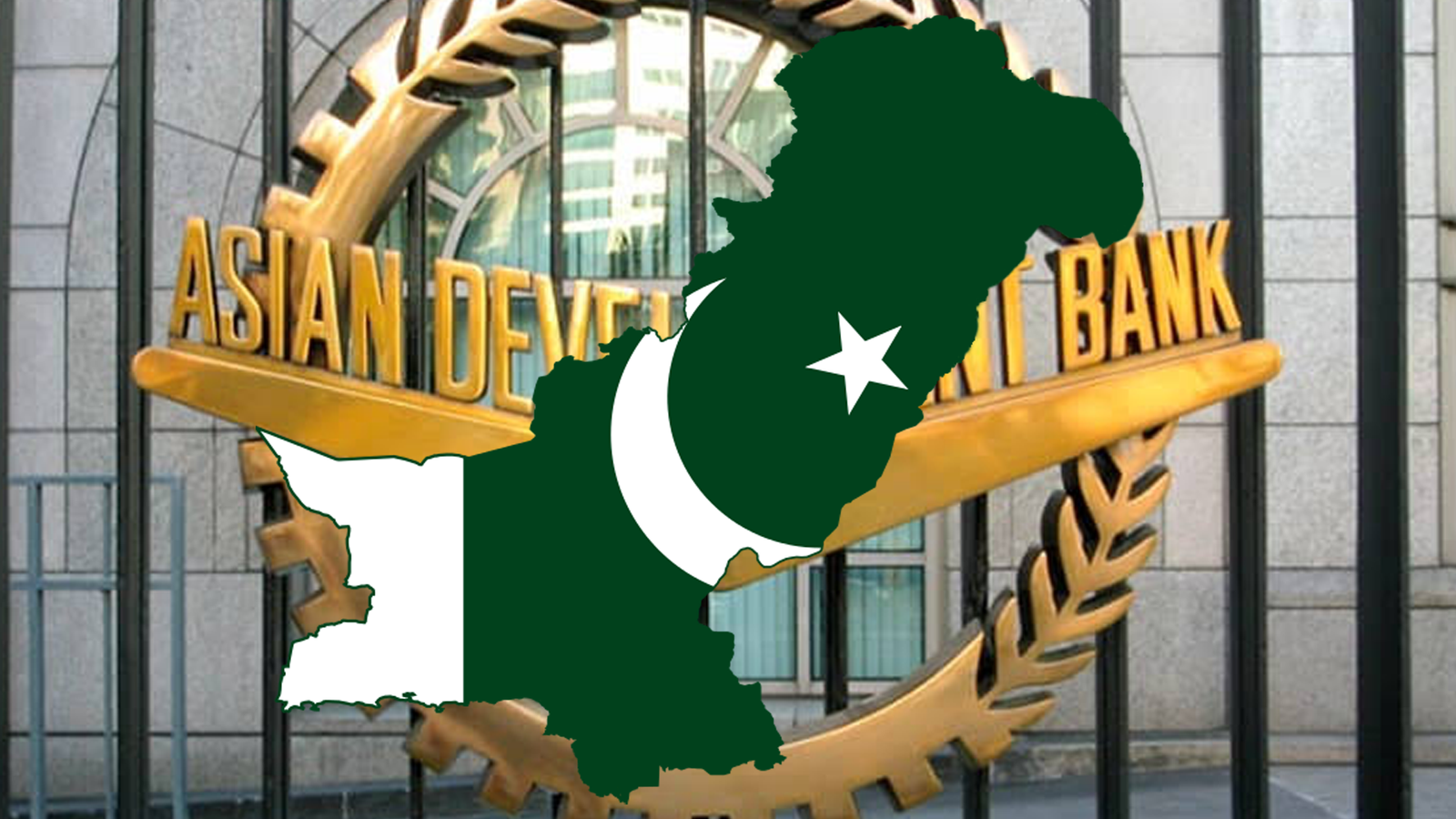 پاکستان اور ایشیائی ترقیاتی بینک کے درمیان ایک ارب ڈالر فنانسنگ کا معاہدہ ہو گیا