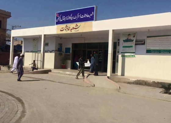 پاکپتن ڈی ایچ کیو