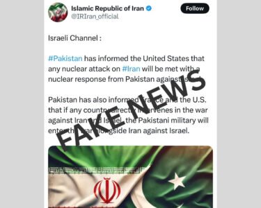 فیک نیوز اسرائیل
