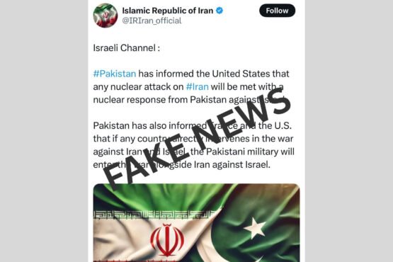 فیک نیوز اسرائیل