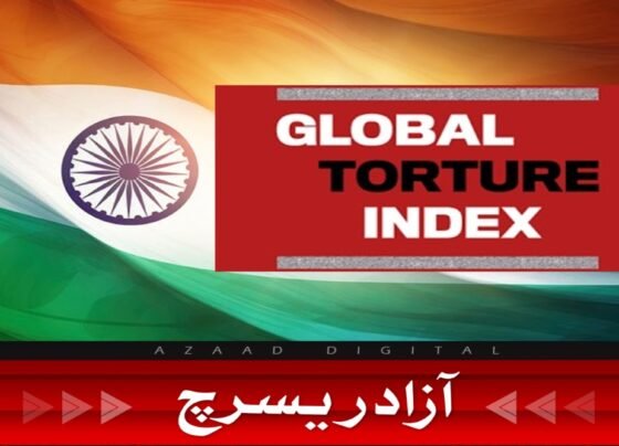 انسانی حقوق کی خلاف ورزیاں، گلوبل ٹارچر انڈیکس میں بھارت خطرناک ملک قرار