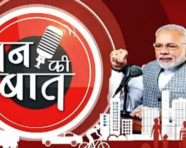 Modi's propaganda show