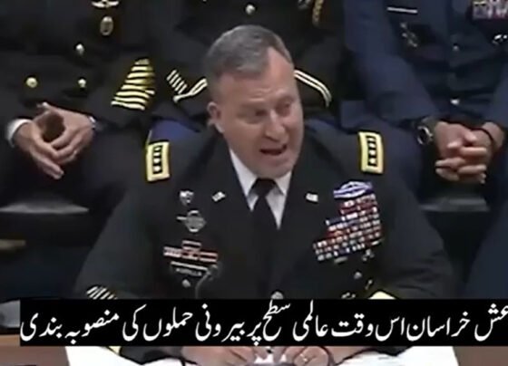 امریکی سینٹرل کمانڈ