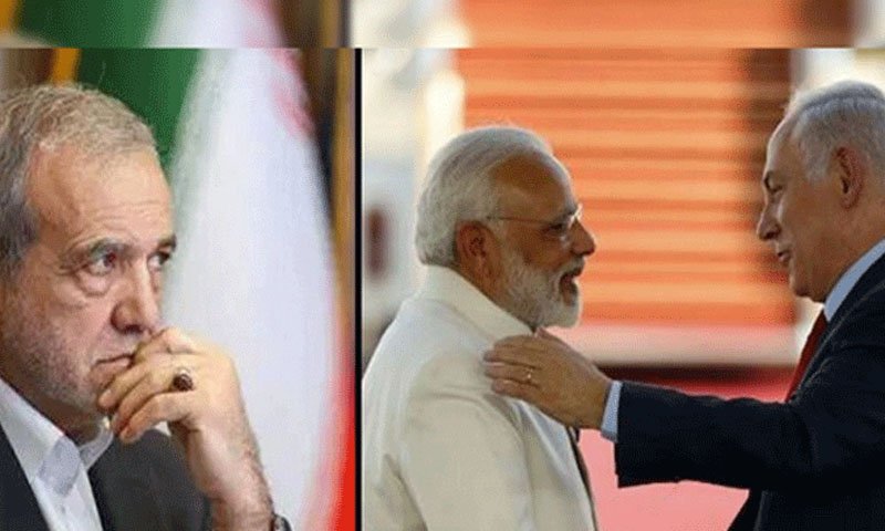 ہاتھ ملایا، ساتھ نہ نبھایا ،مودی کا بھارت مشکل وقت میں ایران کو تنہا چھوڑ گیا