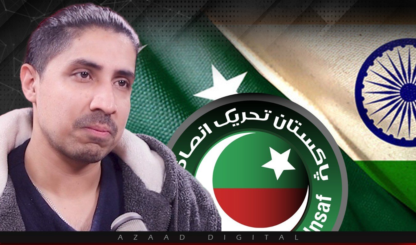 بھارت پی ٹی آئی کو پاکستان کے خلاف استعمال کرنے کے لئے چینلائز کررہا ہے، عدیل آصف