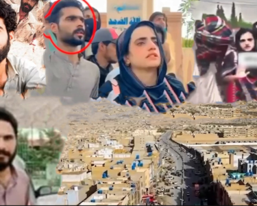 یکجہتی کمیٹی