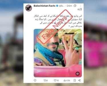 فتنۃ الہندوستان کی گمراہ کن مہم، ایف سی اہلکاروں کا سویلین بس استعمال کرنے کا دعویٰ جھوٹا ثابت