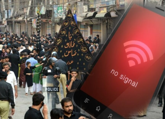 محرم الحرام کے ماتمی جلوس