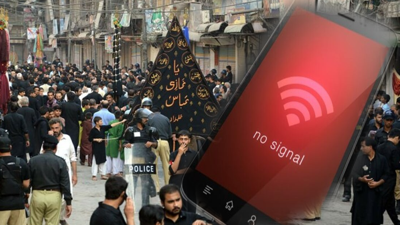 محرم الحرام مجالس کا آغاز، سیکیورٹی انتظامات انتہائی سخت، 23 اضلاع میں موبائل وانٹرنیٹ سروس بند کرنے کا فیصلہ